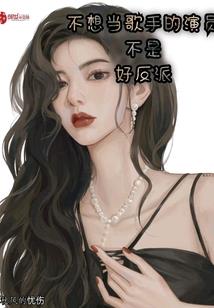 首富是这样炼成的