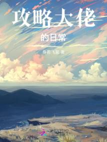 星空剑，鬼祭