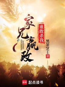 帝国无云