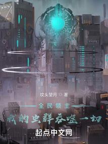 天道的彼方