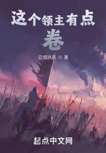 异界之魔法