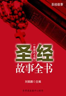 风华御兽师
