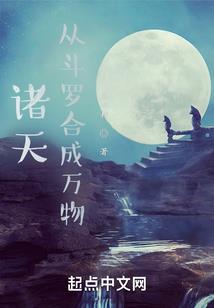 刀御天下