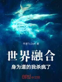我是大将军