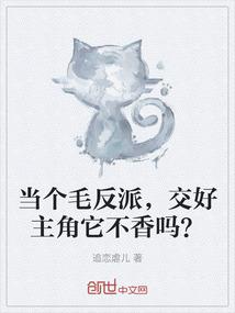 霍格沃茨之芯片辅助