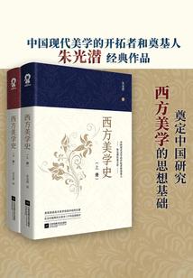 特种学院——为明天活着