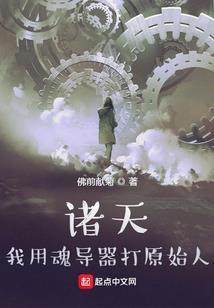 吃星者鄙