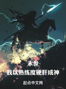 重生佛门，从破戒开始