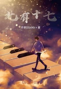 末世堪舆师