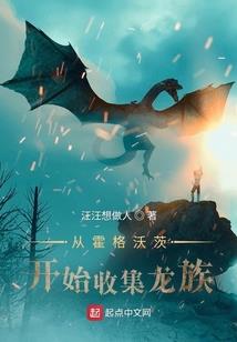 三荒妖神