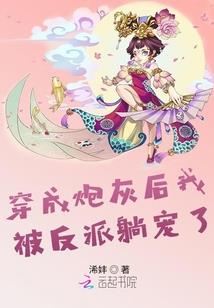 异世召唤魔君