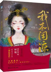 将帝