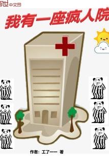 龙发太子爷