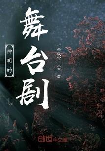 桃花坞杀人事件