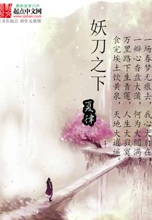 海贼之夏姬