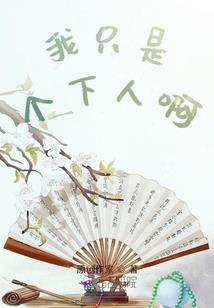 道之苍谣