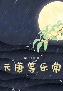 幸为程家女