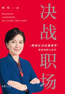 异世第一厨