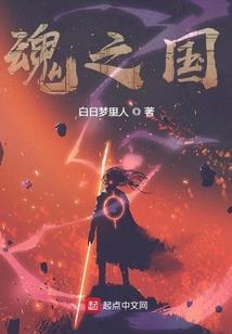 筋膜古神