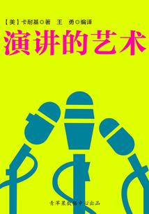 末法录