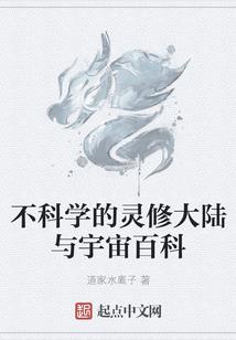 万龙真皇