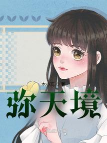楚恨歌