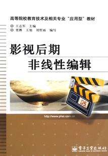 第四公主的复仇计划