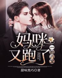 东湖豪门传