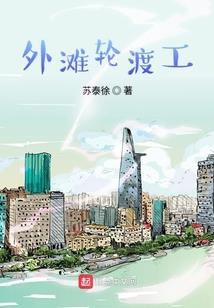 许谁沧海桑田