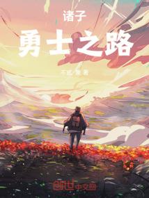 萧神传说