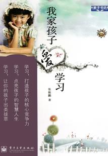 修心为仙