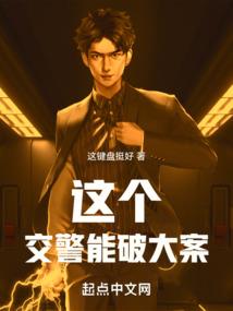 假意或真心