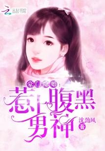 成为豪门女总裁