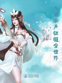 我的修仙系统有属性