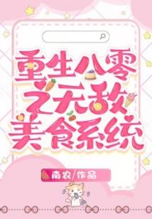 快穿之佣兵之王