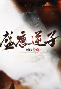 零号病毒