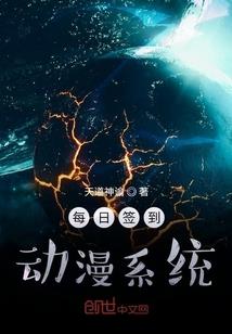 开局小骷髅：骷髅称霸全星球