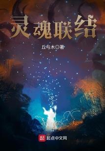 山里来的
