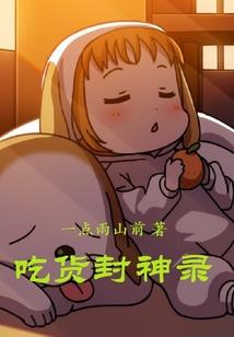 荒岛生存之我有外挂