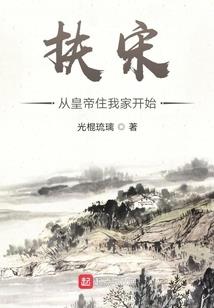 落雪雁