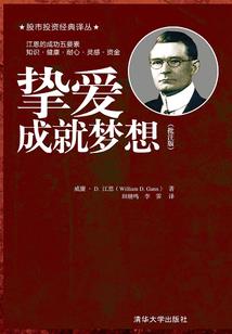 修仙升级路慢慢