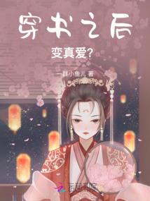 世之变