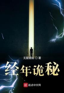 热血高校十八中