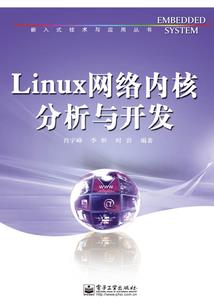 天仙之恋