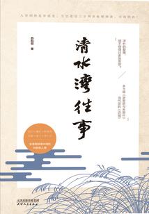 萌妻在此：高冷神君看过来