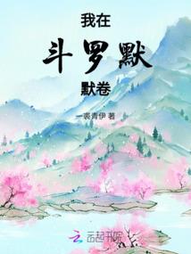 盘龙之熔岩巨兽