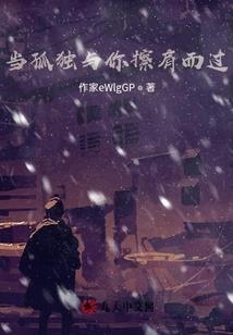魔门赘婿