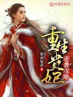 霸业枭雄
