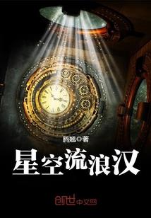 堕天冰皇
