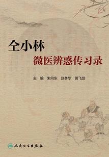 隐者旅途